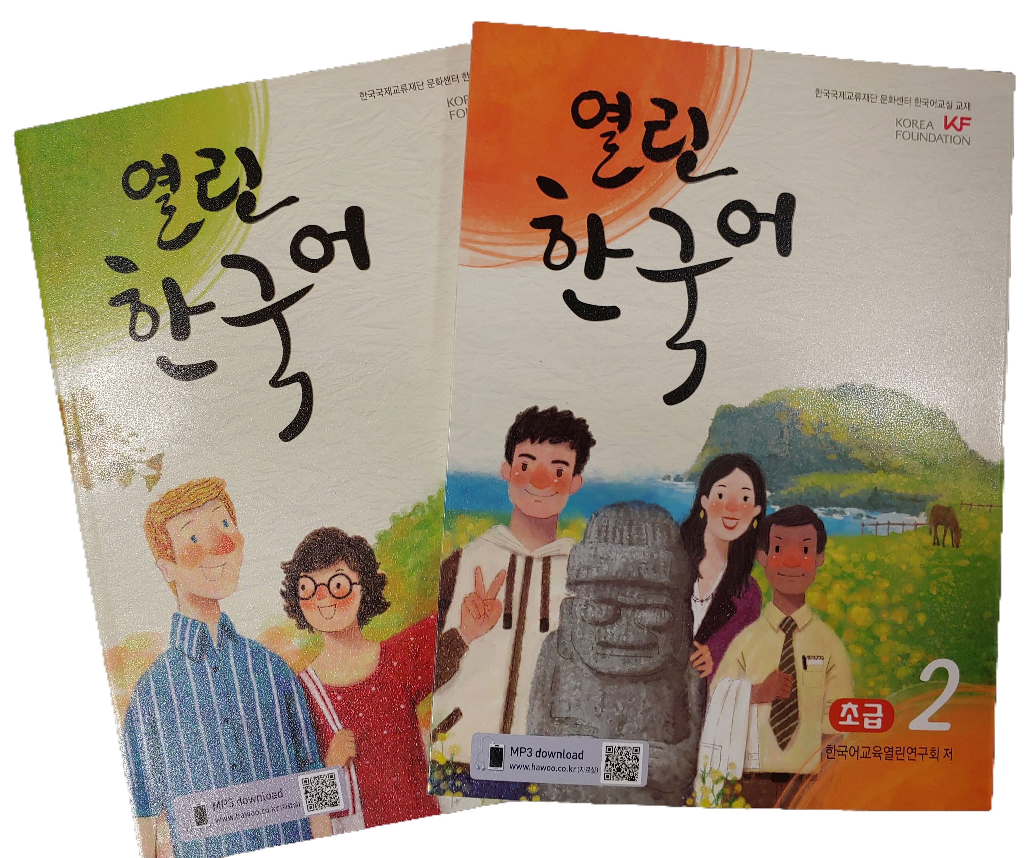 韓国語テキスト3